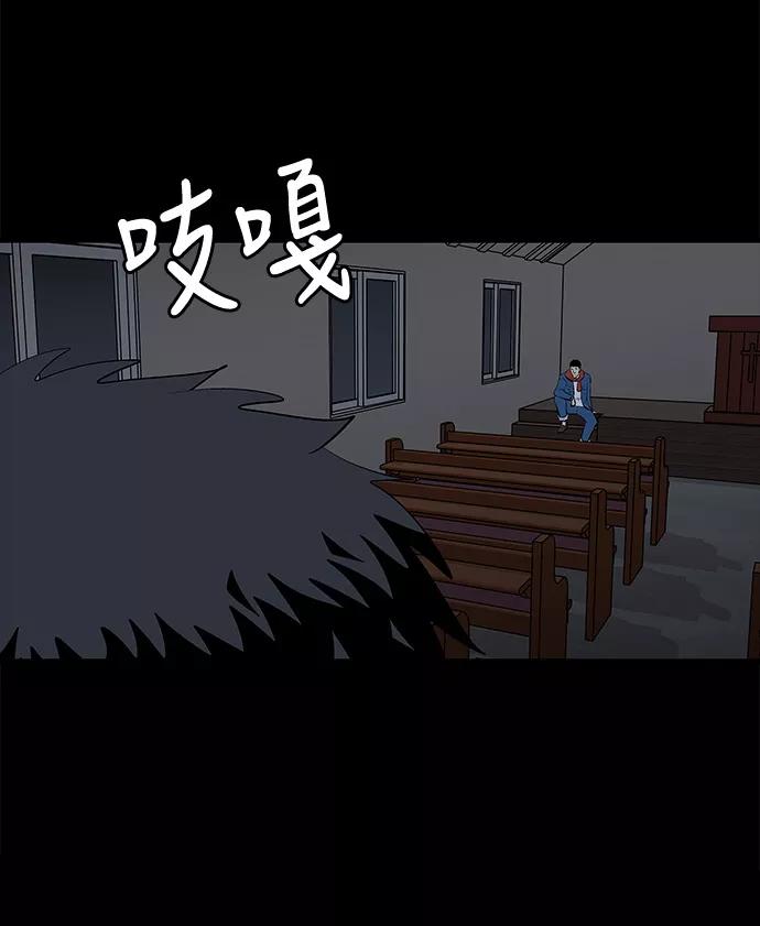 《阿洛摩尼亚》第23话 第6页