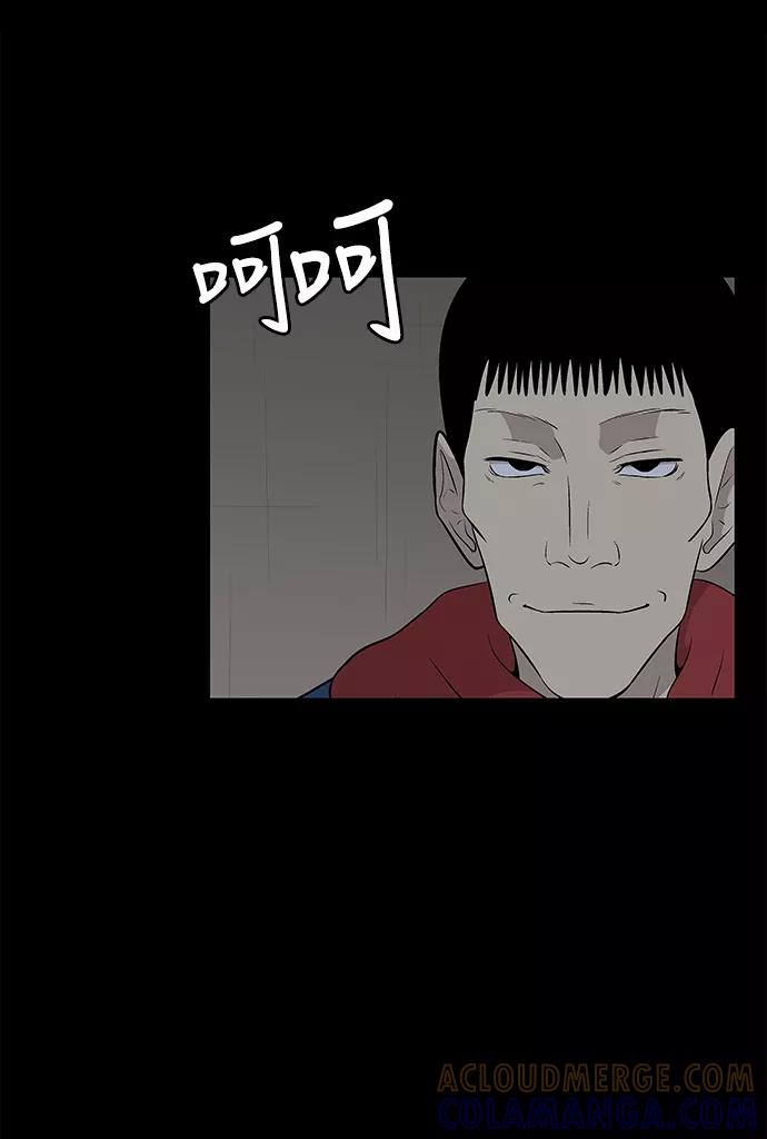 《阿洛摩尼亚》第24话 第46页