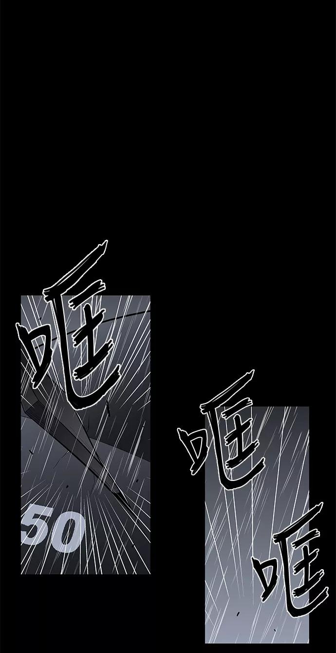 《阿洛摩尼亚》第24话 第11页
