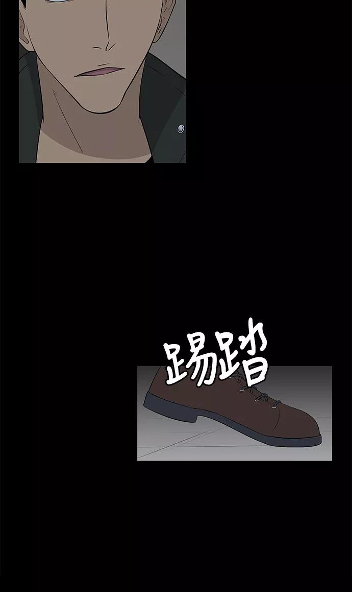 《阿洛摩尼亚》第24话 第39页