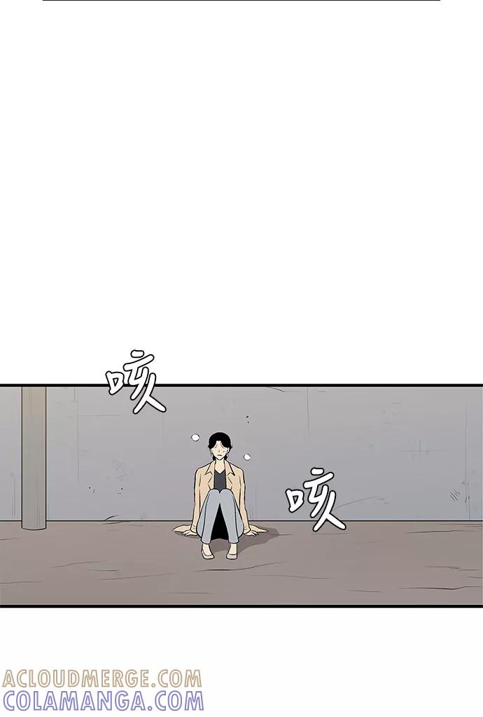 《阿洛摩尼亚》第26话 第40页