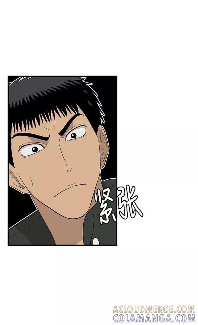 《阿洛摩尼亚》第26话 第58页