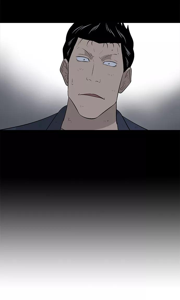 《阿洛摩尼亚》第26话 第18页