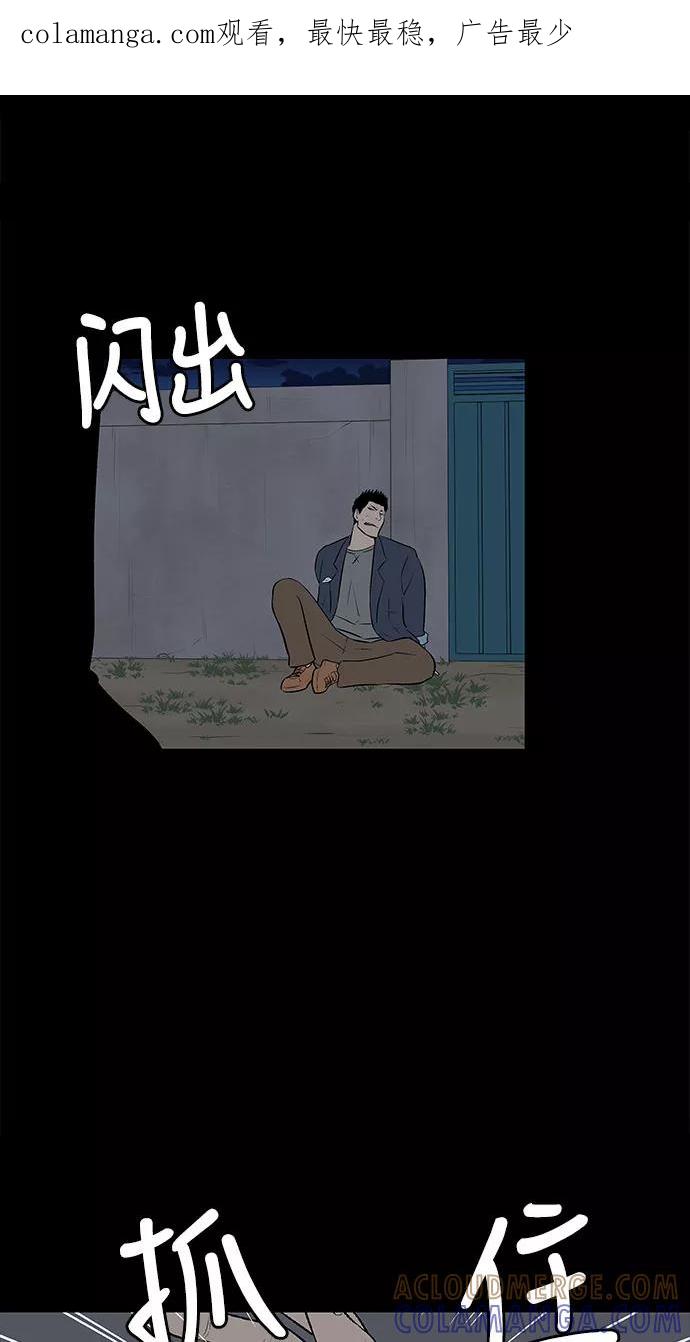 《阿洛摩尼亚》第26话 第1页