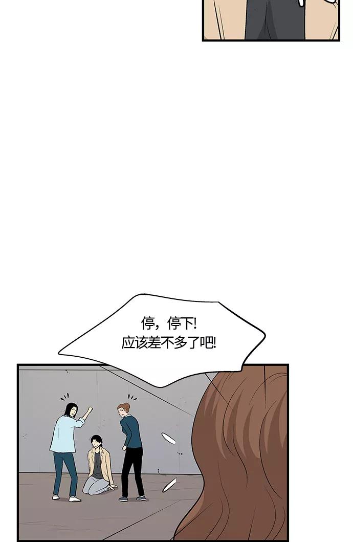 《阿洛摩尼亚》第26话 第24页