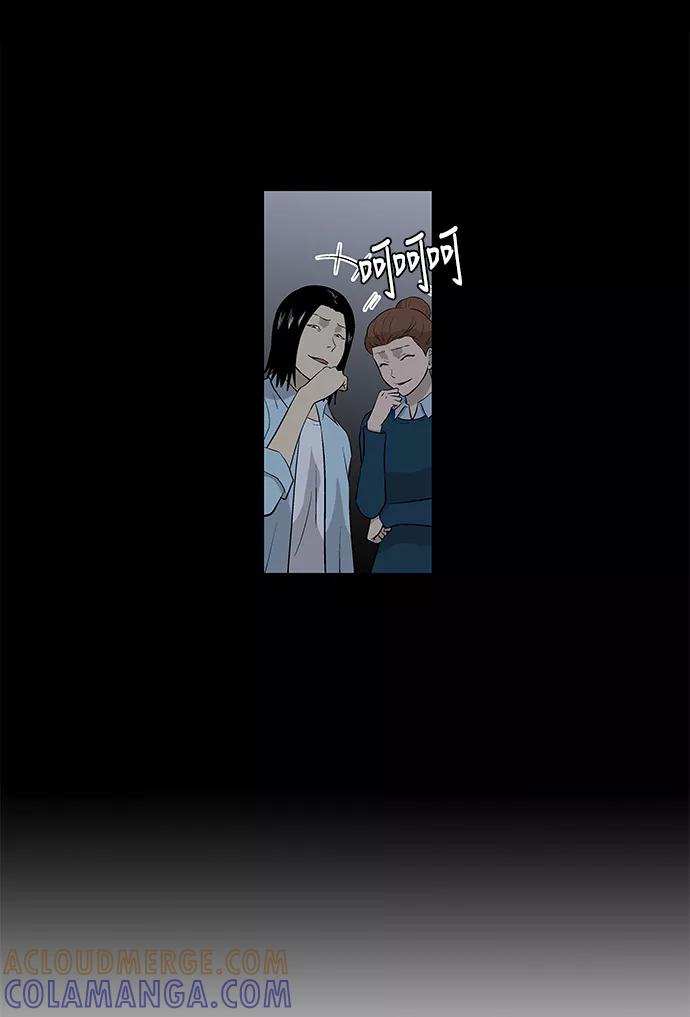 《阿洛摩尼亚》第27话 第10页