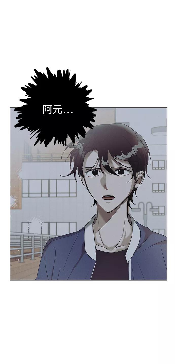 《绯色救赎》第28话 第36页