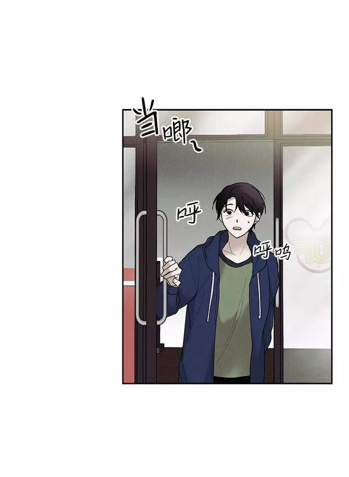 《绯色救赎》第28话 第51页