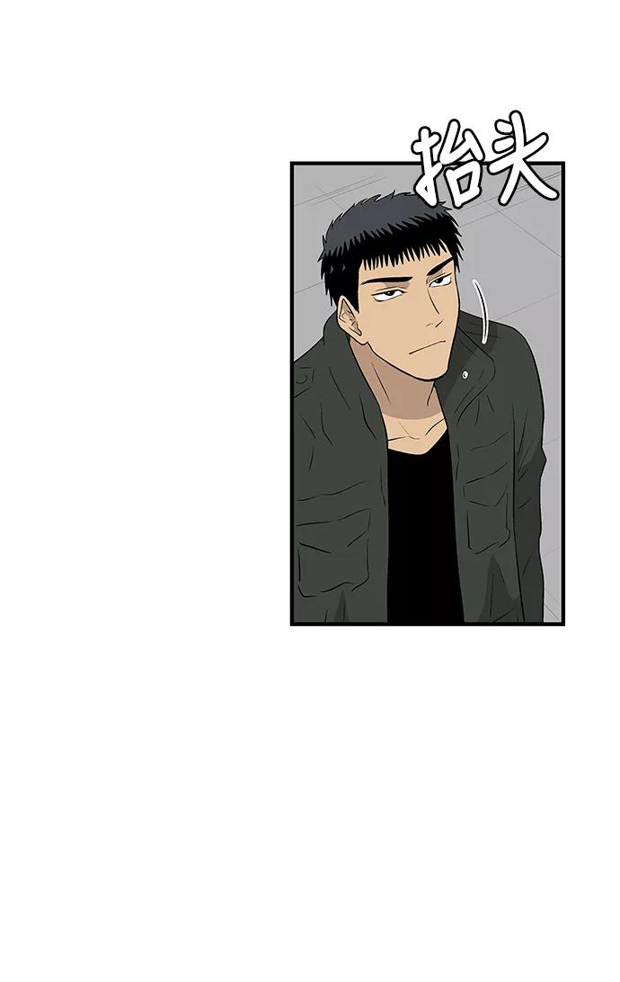 《阿洛摩尼亚》第28话 第29页