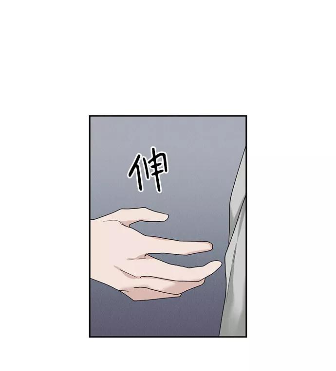 《绯色救赎》第28话 第23页