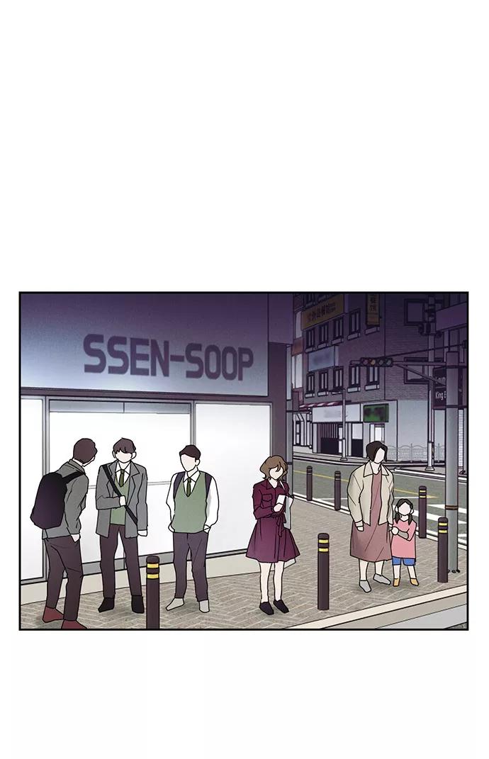 《绯色救赎》第28话 第27页