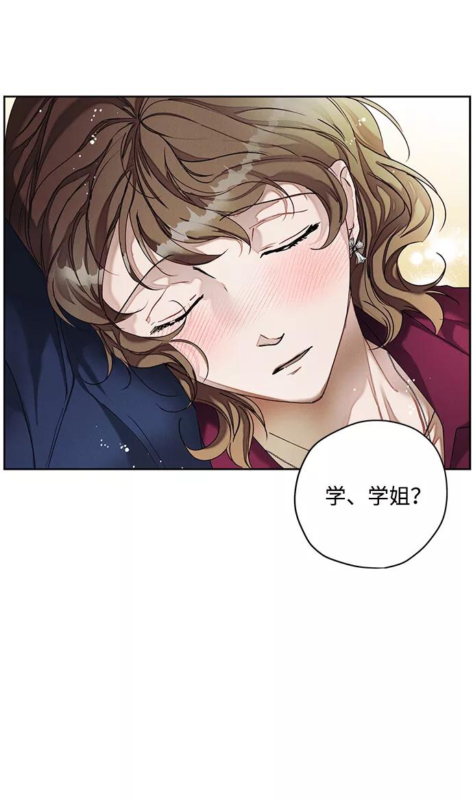《绯色救赎》第28话 第62页