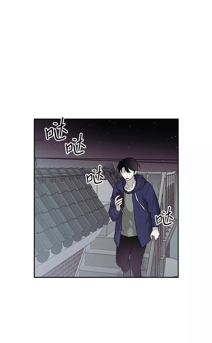 《绯色救赎》第28话 第47页