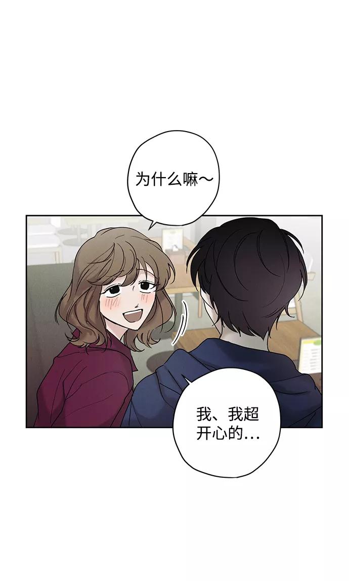 《绯色救赎》第28话 第59页