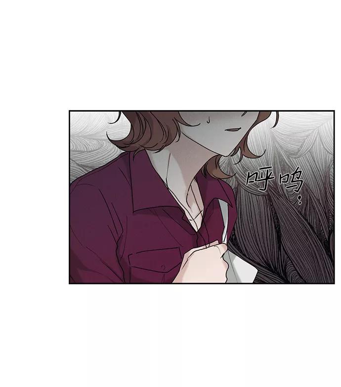 《绯色救赎》第28话 第12页