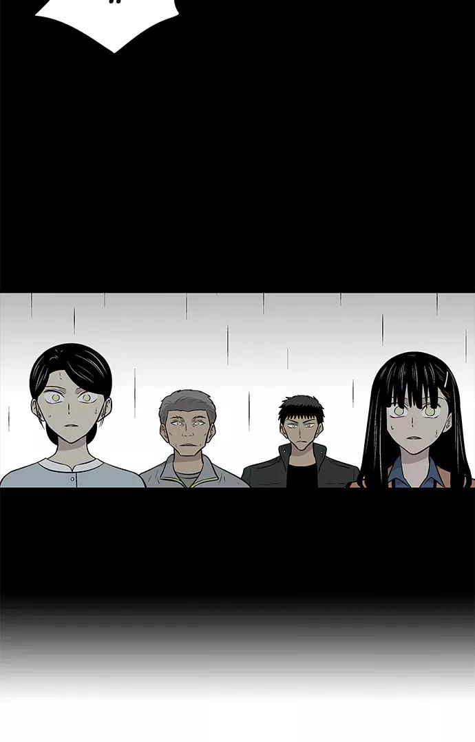 《阿洛摩尼亚》第29话 第24页