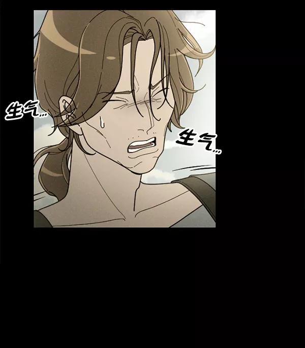 《种植部神秘日志》[第28话] 记忆是一颗颗番茄（4） 第47页