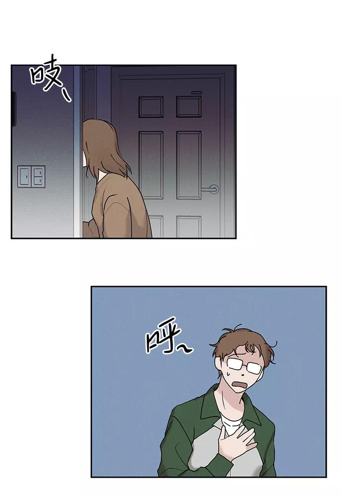 《绯色救赎》第29话 第27页