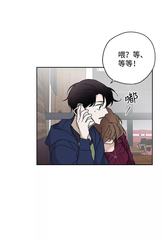 《绯色救赎》第29话 第15页