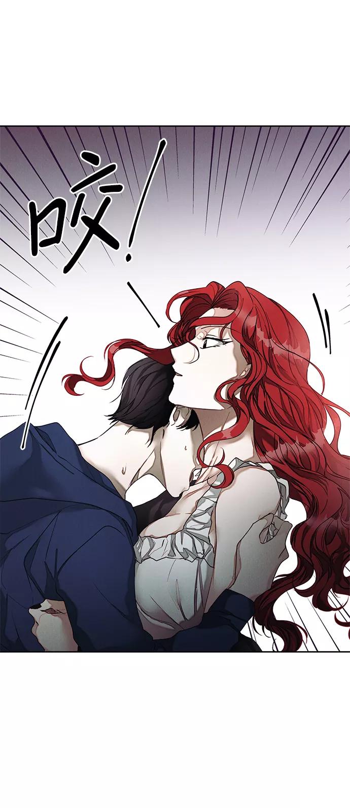 《绯色救赎》第29话 第66页