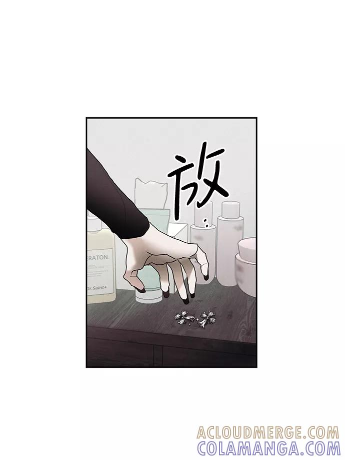 《绯色救赎》第29话 第58页