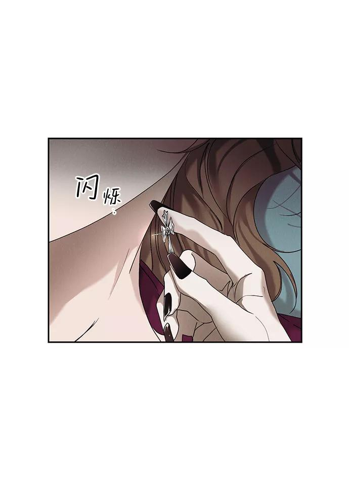 《绯色救赎》第29话 第56页