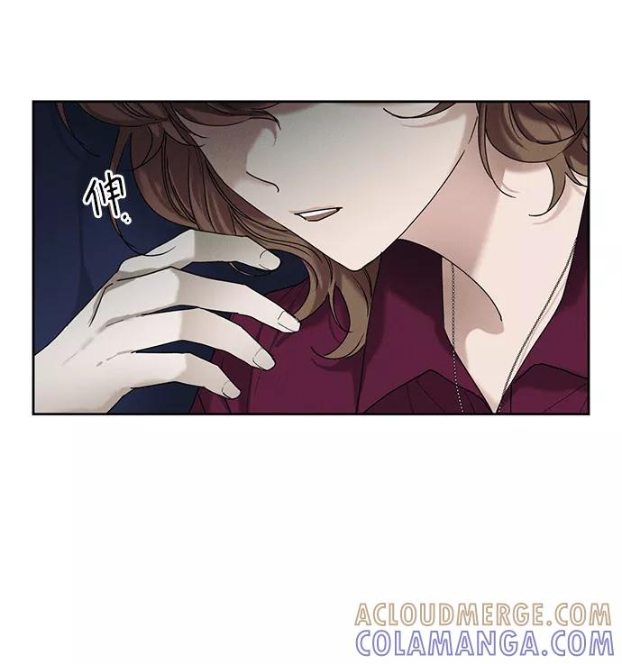 《绯色救赎》第29话 第4页