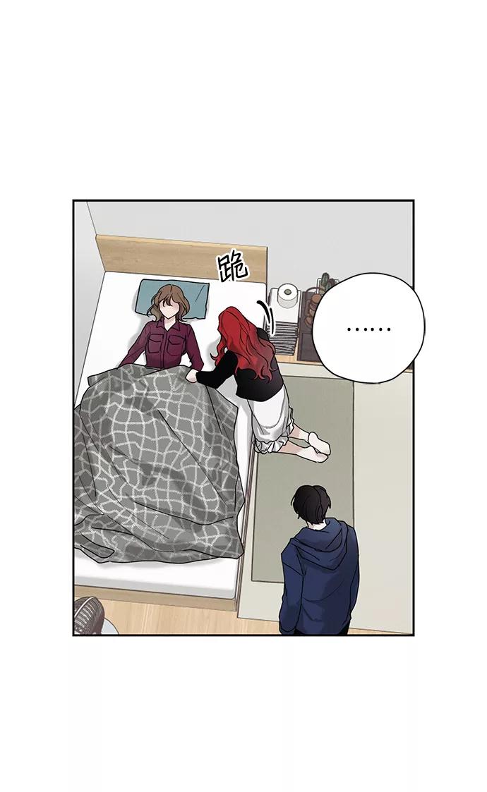 《绯色救赎》第29话 第44页