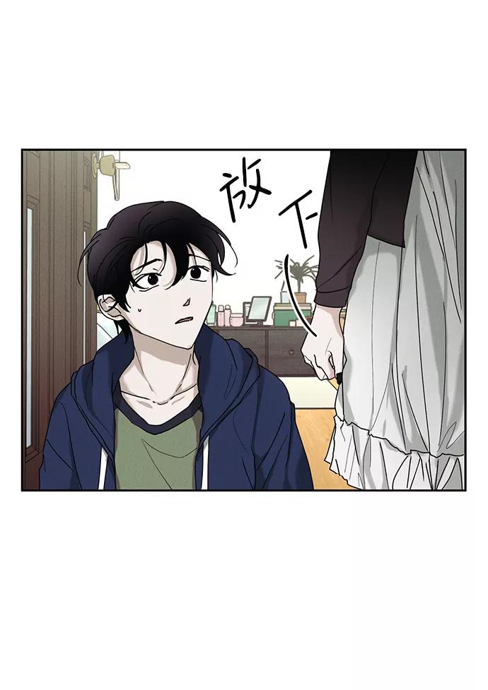 《绯色救赎》第29话 第38页