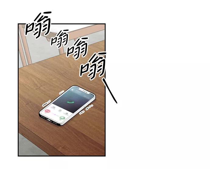 《绯色救赎》第29话 第5页