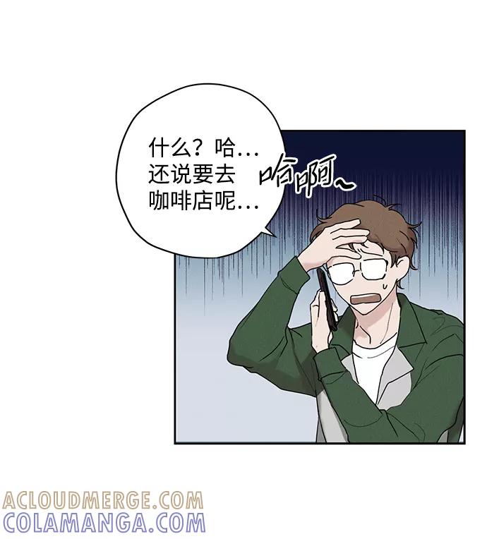 《绯色救赎》第29话 第10页