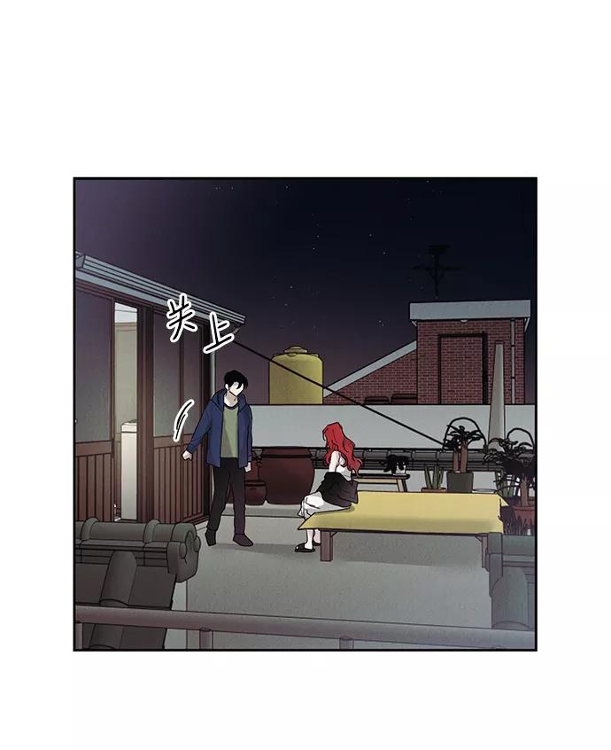 《绯色救赎》第29话 第62页
