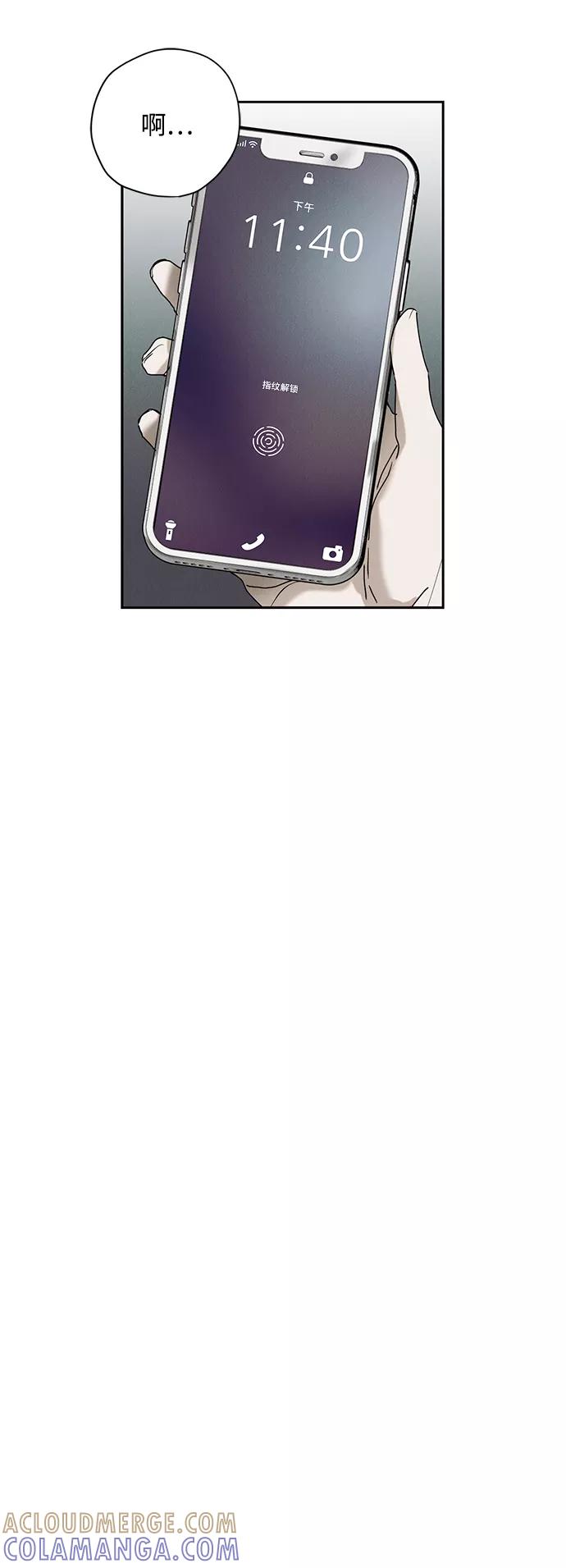 《绯色救赎》第29话 第16页