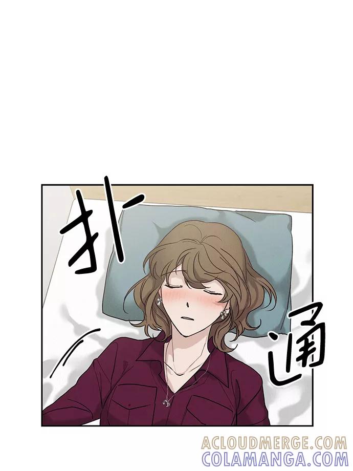《绯色救赎》第29话 第43页