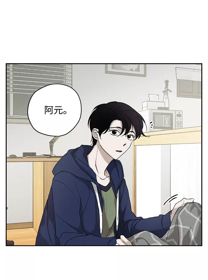 《绯色救赎》第29话 第59页