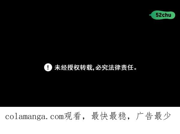 《种植部神秘日志》[第28话] 记忆是一颗颗番茄（4） 第98页