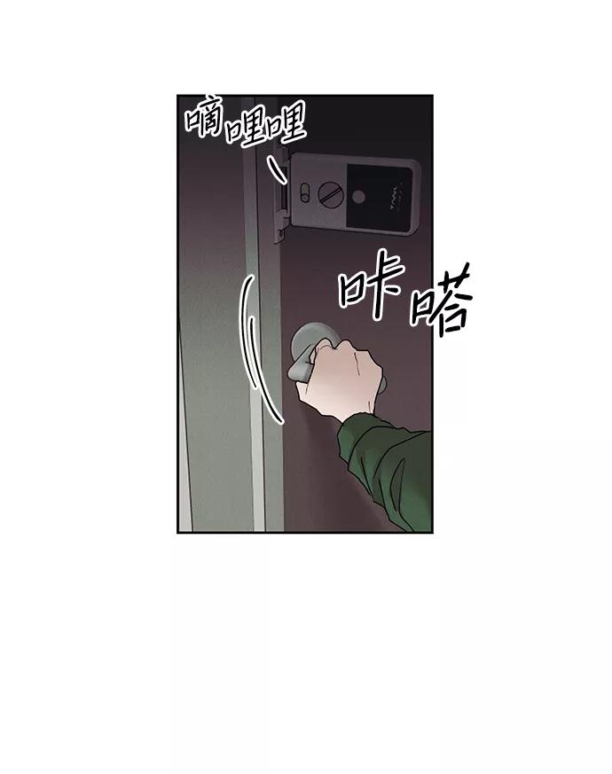 《绯色救赎》第29话 第18页