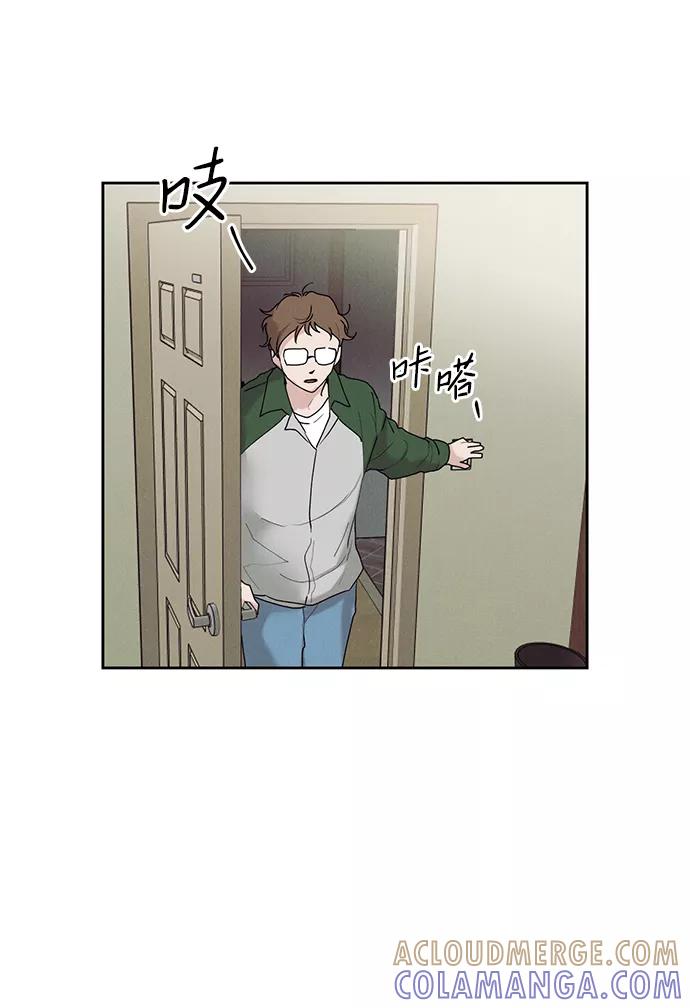 《绯色救赎》第29话 第19页