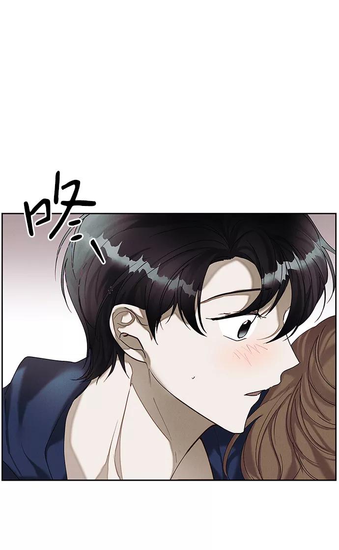 《绯色救赎》第29话 第2页