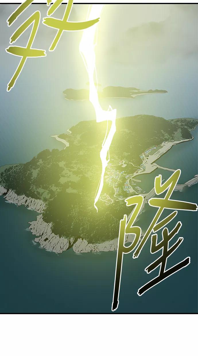 《阿洛摩尼亚》第3话 第27页