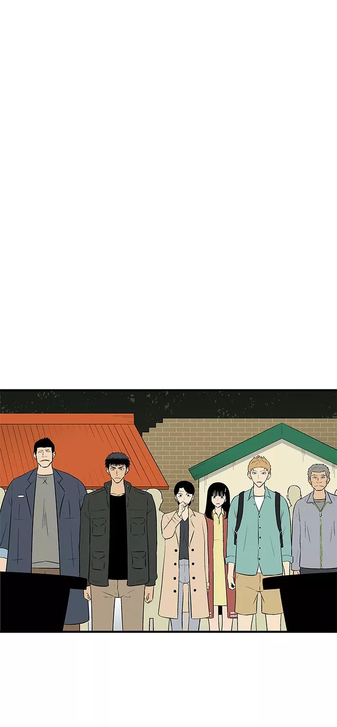 《阿洛摩尼亚》第3话 第41页
