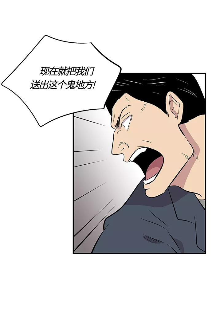 《阿洛摩尼亚》第3话 第6页