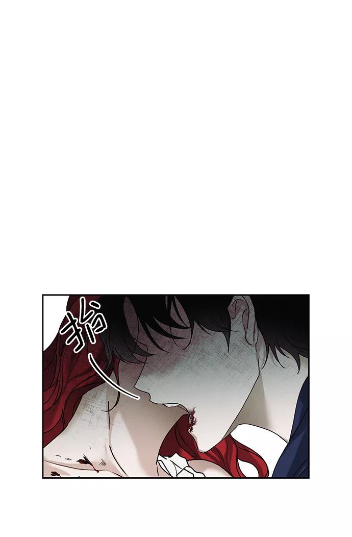 《绯色救赎》第30话 第23页