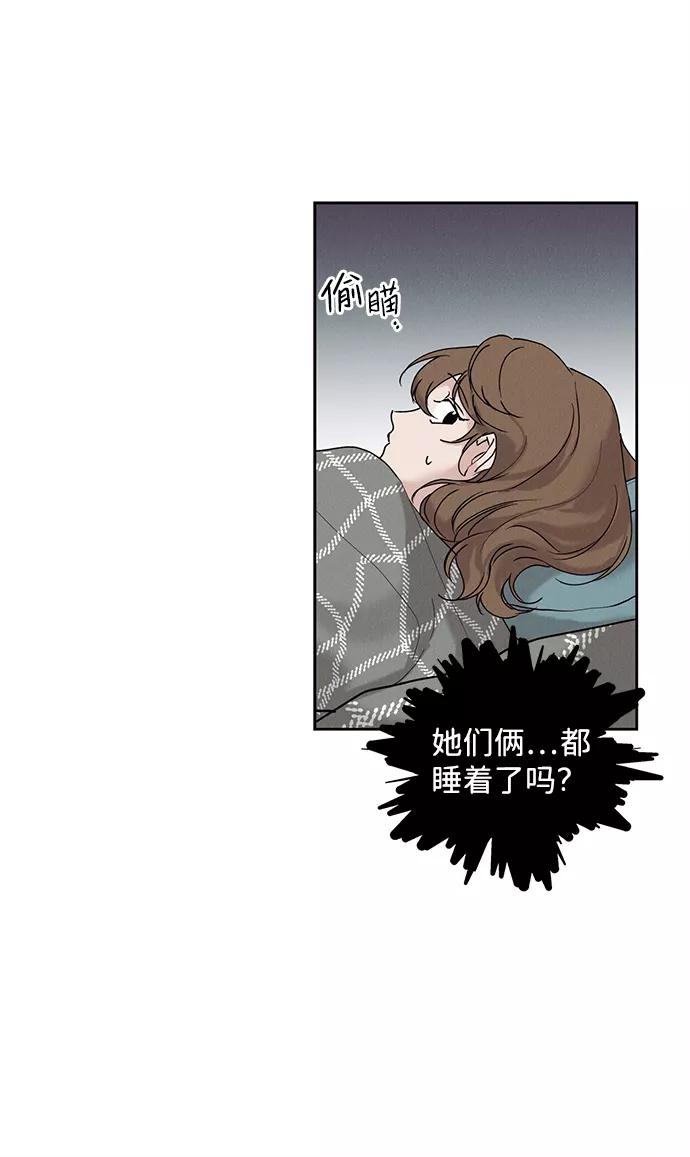 《绯色救赎》第30话 第32页