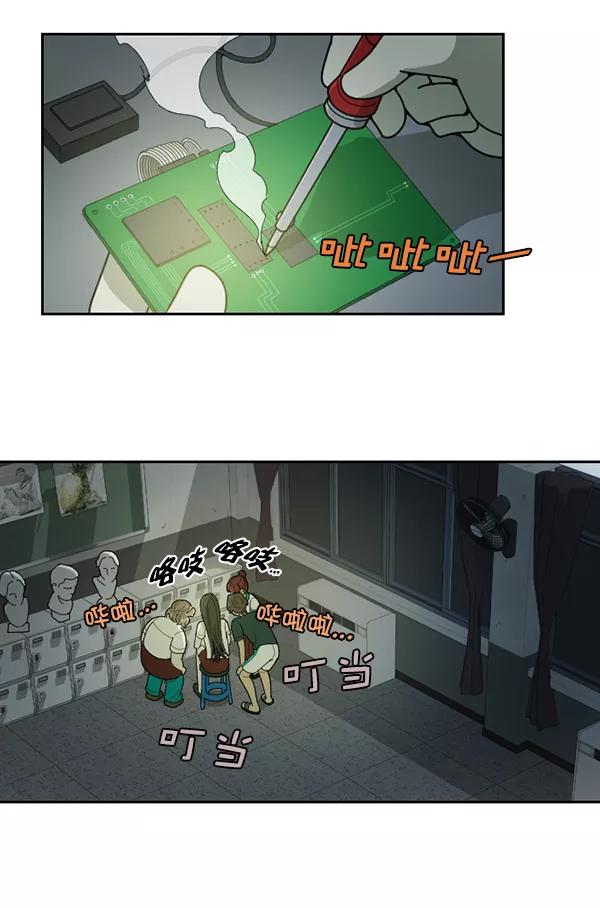 《种植部神秘日志》[第29话] 牙齿都掉光的动作片（1） 第102页