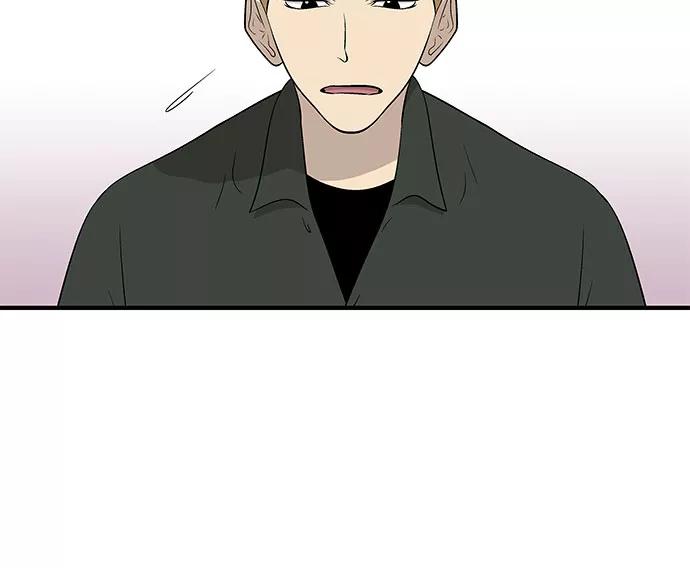 《阿洛摩尼亚》第30话 第31页