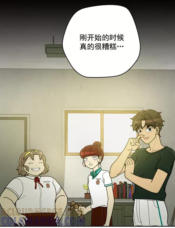 《种植部神秘日志》[第29话] 牙齿都掉光的动作片（1） 第61页