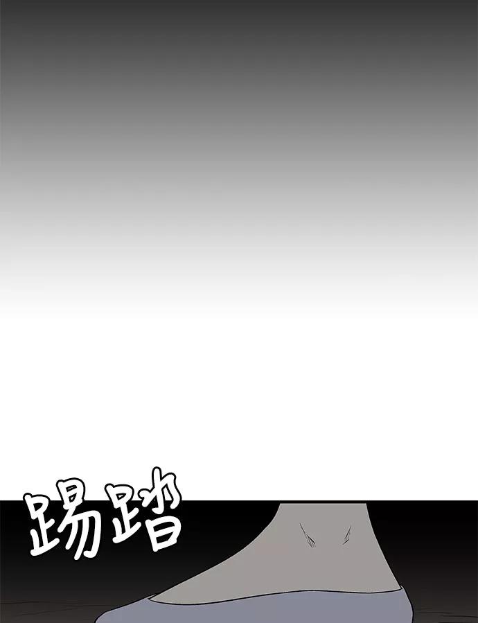 《阿洛摩尼亚》第30话 第126页