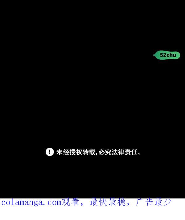 《种植部神秘日志》[第29话] 牙齿都掉光的动作片（1） 第111页