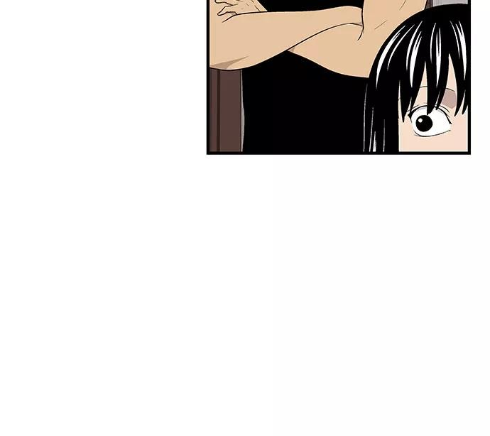 《阿洛摩尼亚》第30话 第35页